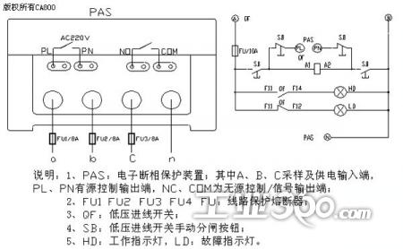 接零保护的工作原理_保护接零的工作原理