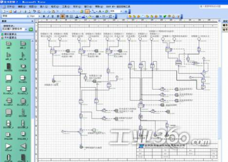 几和第几microsoft powerpoint 演示文稿