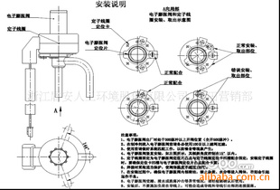 电子膨胀阀 浙江盾安