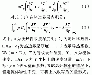 大肠径简谱_大肠杆菌(3)