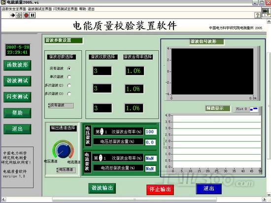 基于labview的电能质量校验装置的开发