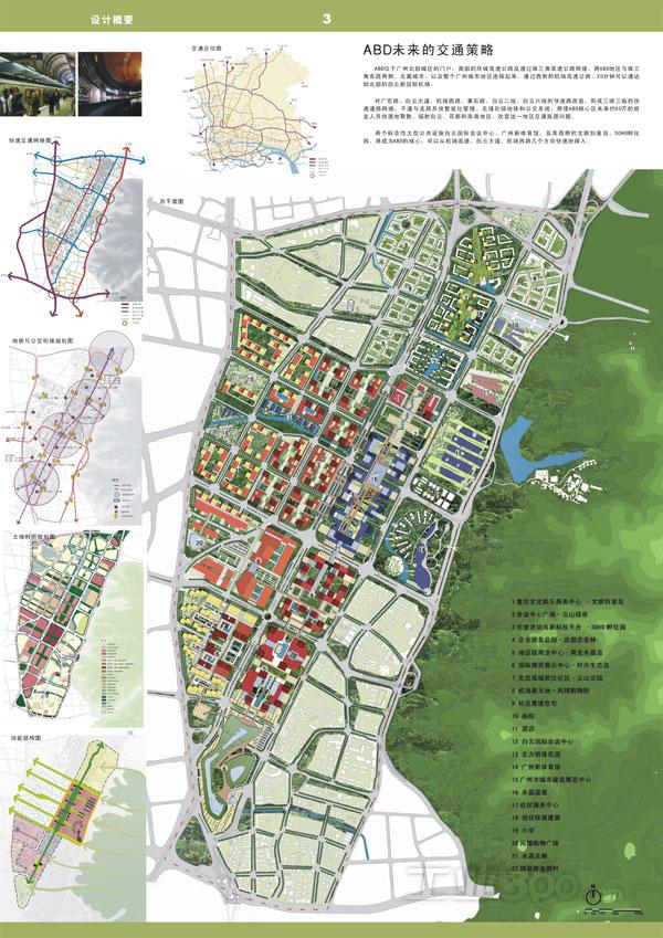 广州白云新城六大方案11日起展示